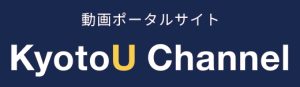 動画ポータルサイト京都U チャンネル、へのリンクバナー画像