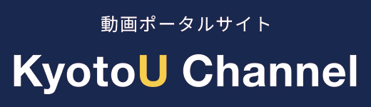 動画ポータルサイト京都U チャンネル、へのリンクバナー画像
